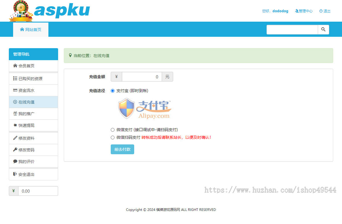 经典游戏资源网源码整站下载游戏网源码全站数据打包游戏资源游戏资讯带会员付费下载