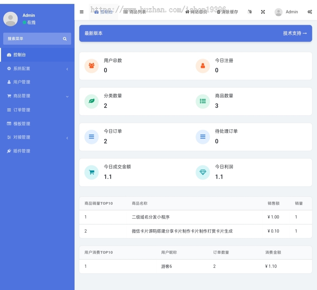 2026自动发卡平台源码个人发卡平台卡密自动发货虚拟物品自动发货发卡源码