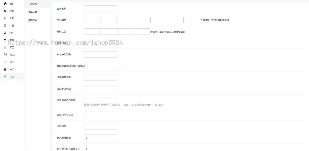 商机网招商加盟 微信抖音招商小程序 商机合作平台 项目合作流量变现 货源代理 亲测