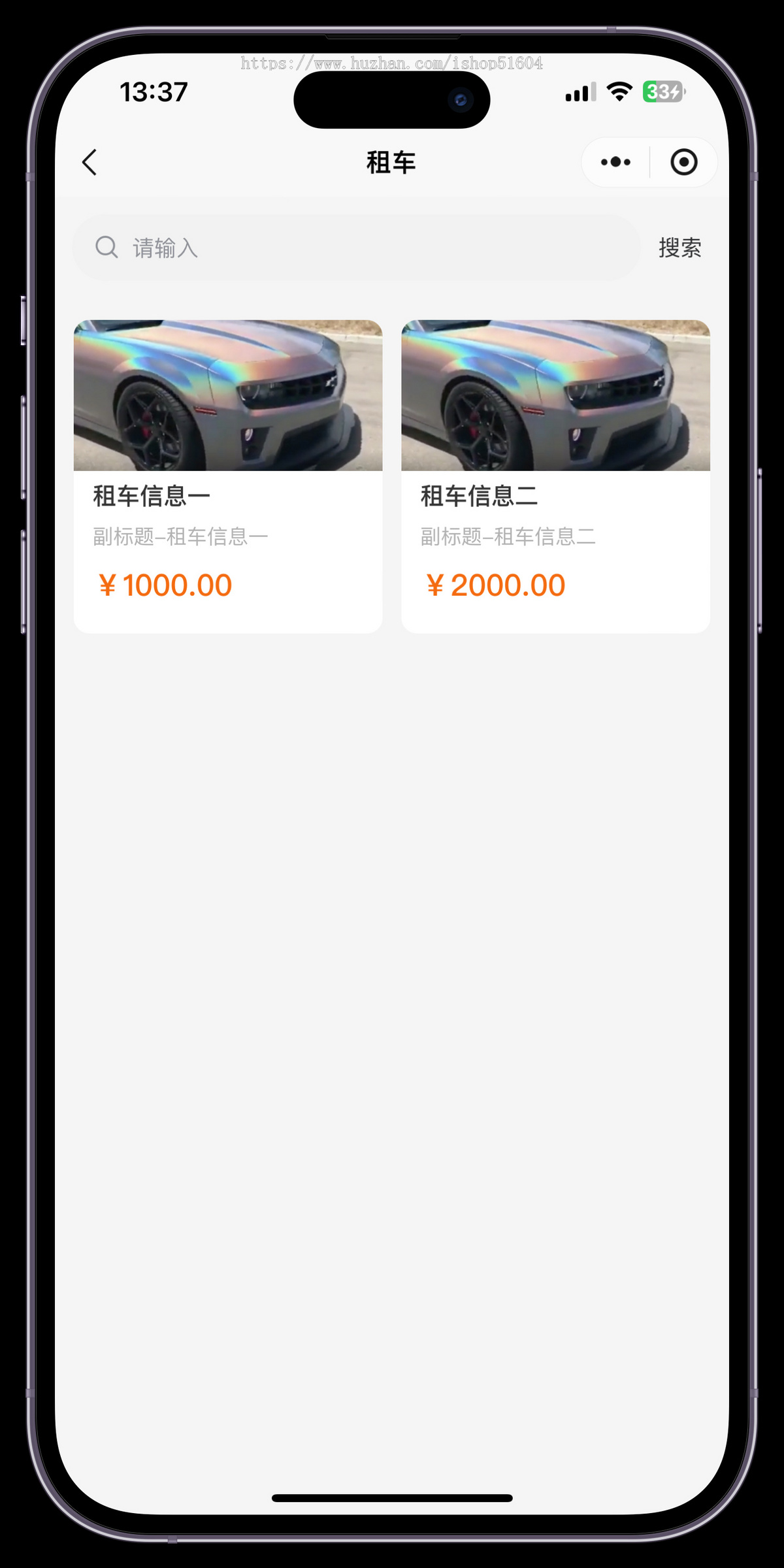 二手车买卖交易买车卖车租车系统小程序源码