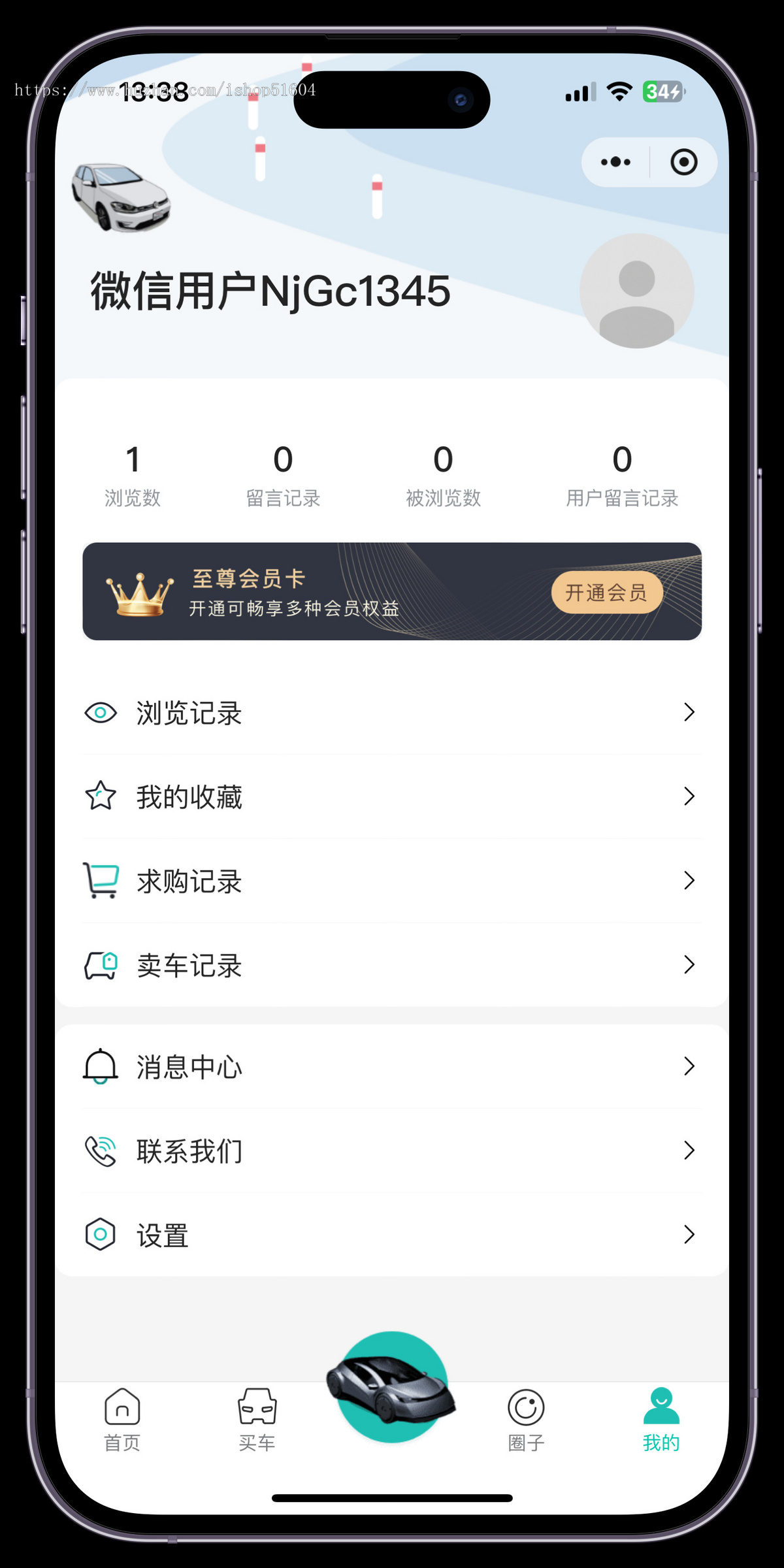 二手车买卖交易买车卖车租车系统小程序源码