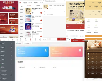 低价出分销分润分红链动公排系统