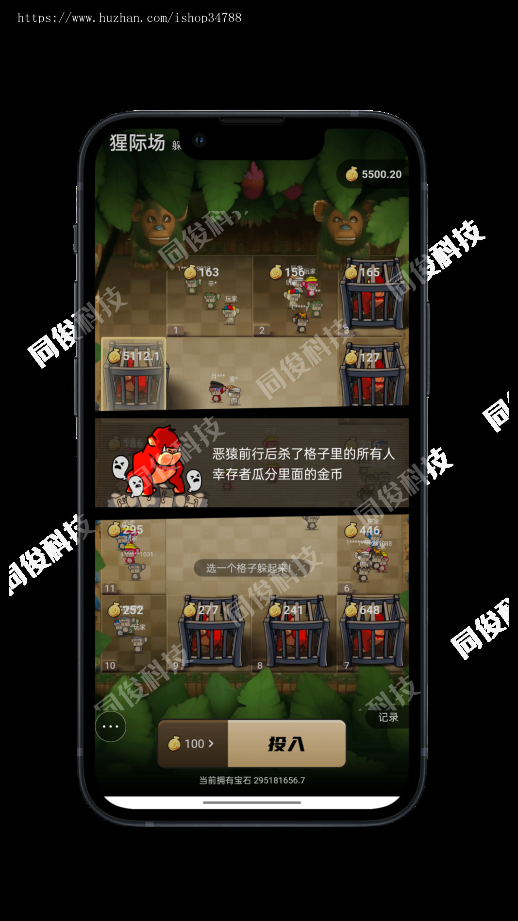 多杀模式斗猿场游戏系统源码搭建部署无聊猿斗兽场演示可嵌入APP等站点