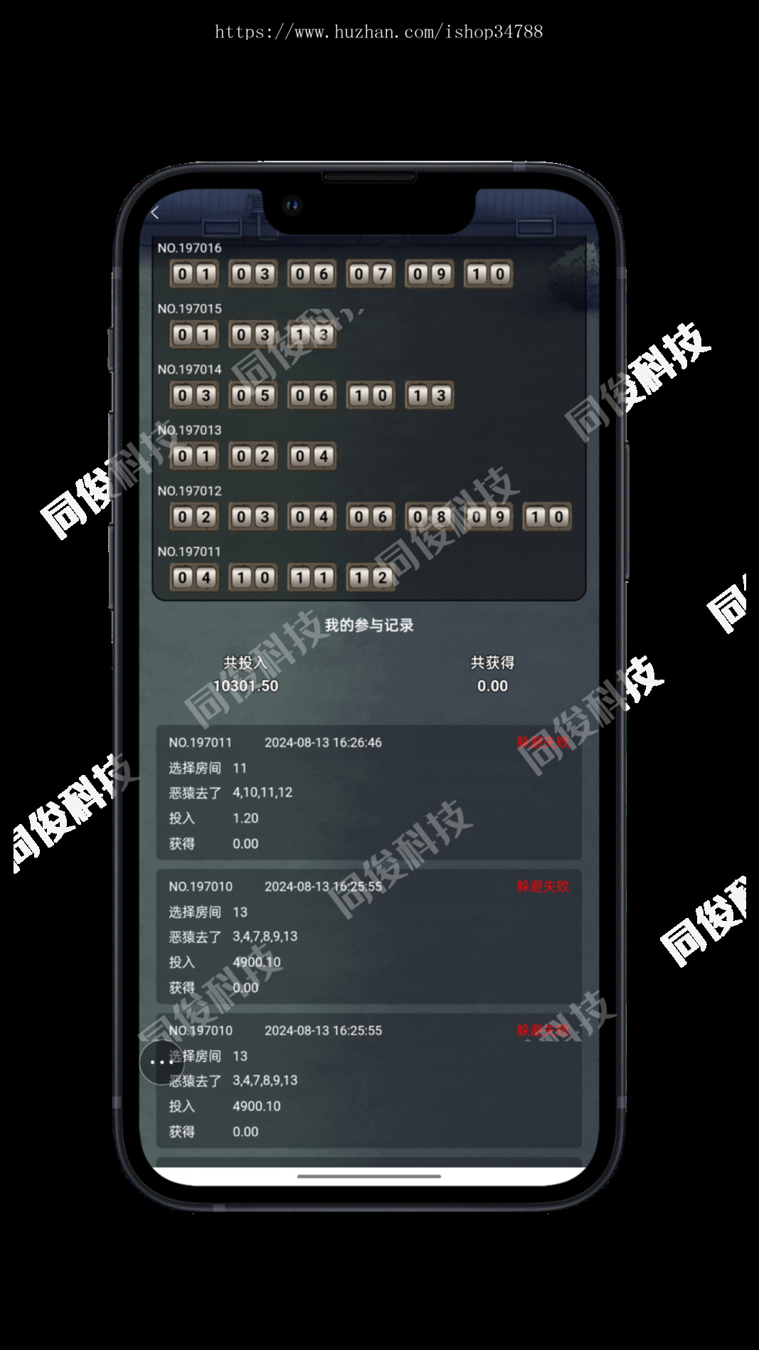 多杀模式斗猿场游戏系统源码搭建部署无聊猿斗兽场演示可嵌入APP等站点