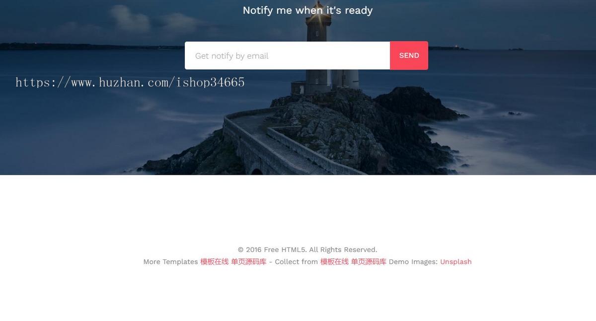 网站订阅上线倒计时html5模板