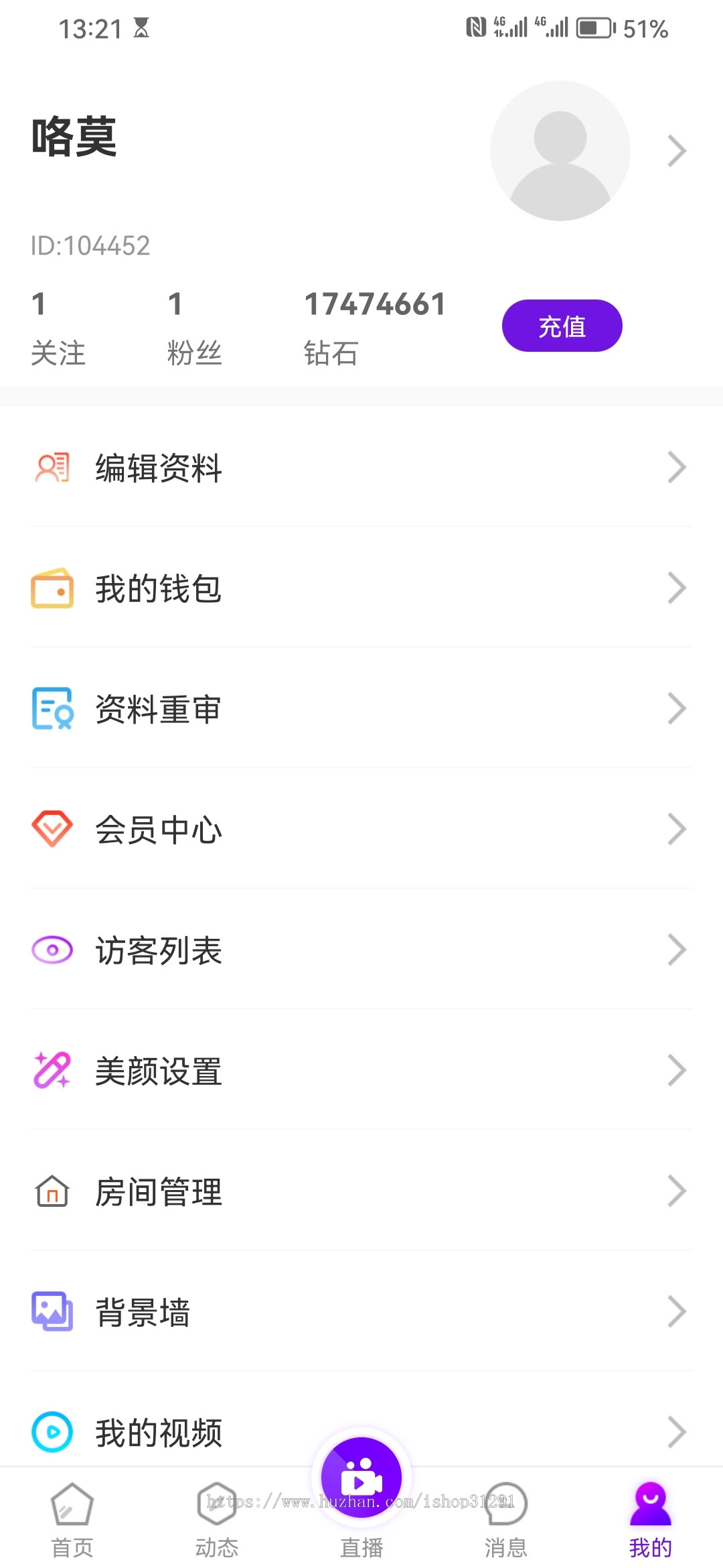 一对一视频,一对多直播,一对一语音