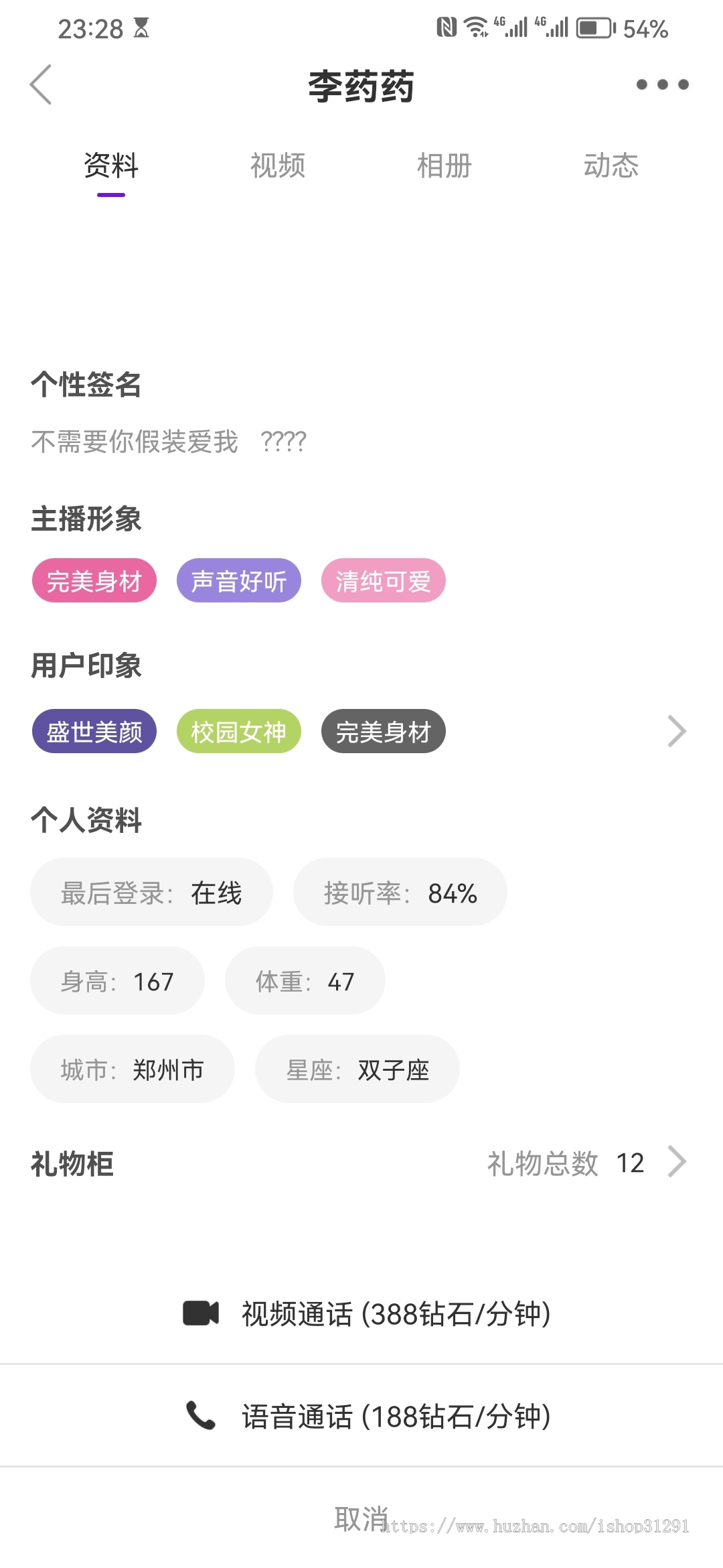 一对一视频,一对多直播,一对一语音