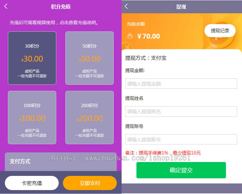 短剧代理分销APP小程序源码开源短剧系统短剧影视小程序源码带uniapp开源文件