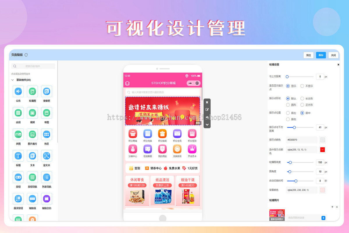 全端云SASS多端同城搭子小程序,排队免单买单返现,短视频APP