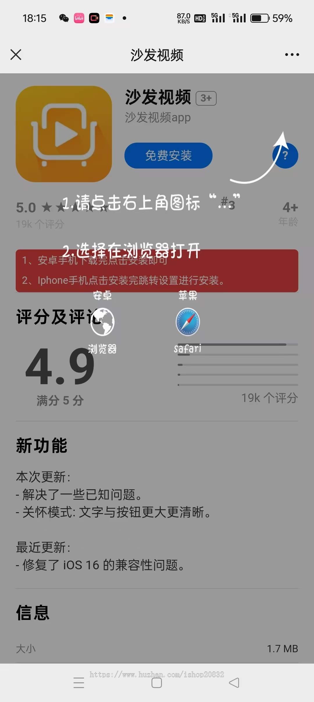 app分发下载单页平台页面苹果apk安卓机型免签封装双端识别系统源码