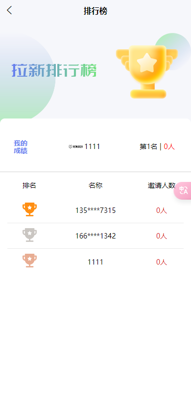 NFT数字藏品仿十八系统(完美运营版)全开源APP可二开藏品上链支付云钱包衫德