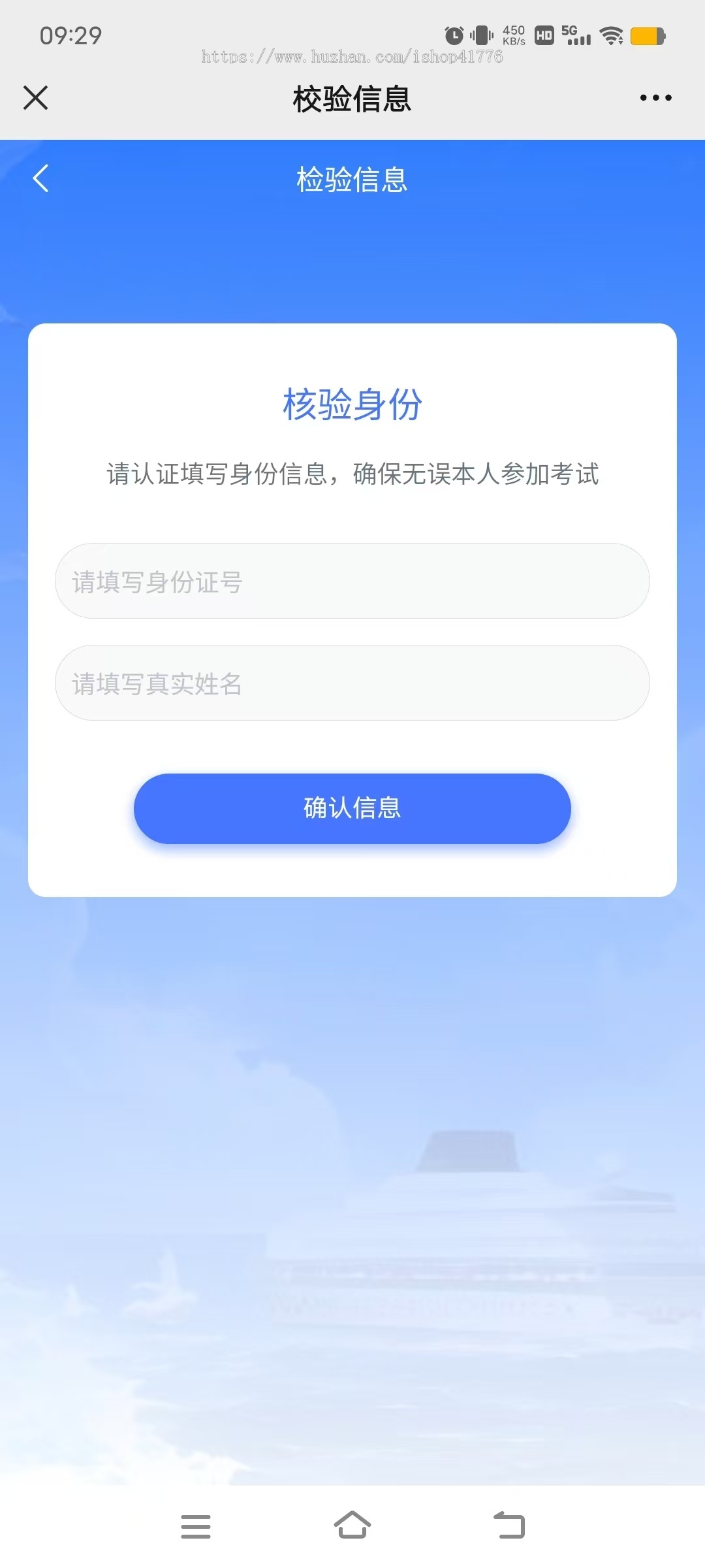 考试云答题系统考生分批次考场线下扫码考试后台考试管理系统考卷管理系统阅卷