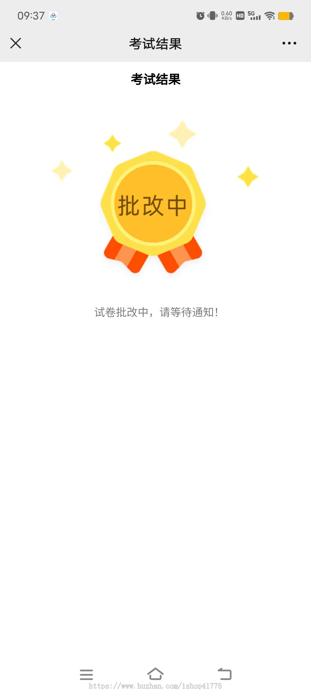 考试云答题系统考生分批次考场线下扫码考试后台考试管理系统考卷管理系统阅卷