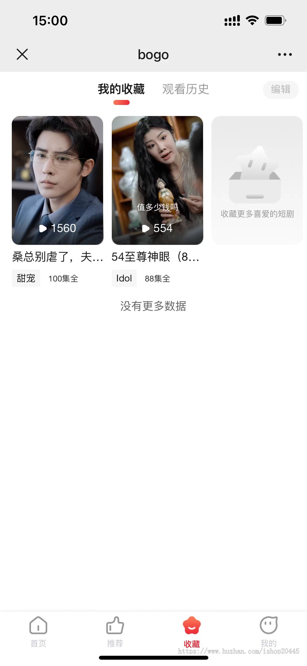 新版布谷短剧影视系统源码,微剧网剧系统源码