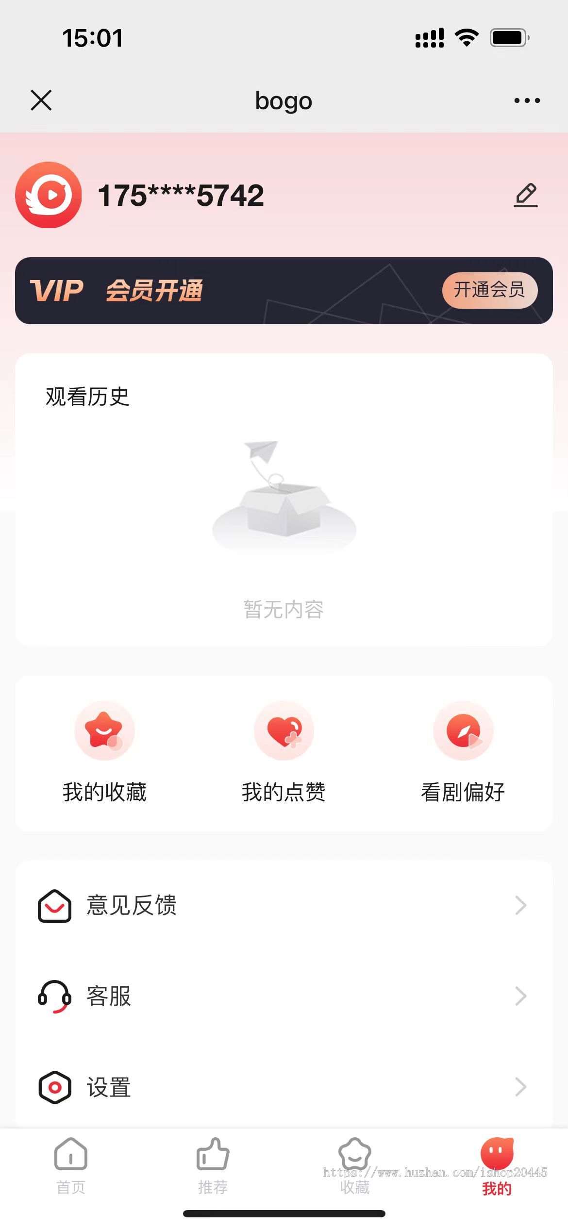 新版布谷短剧影视系统源码,微剧网剧系统源码