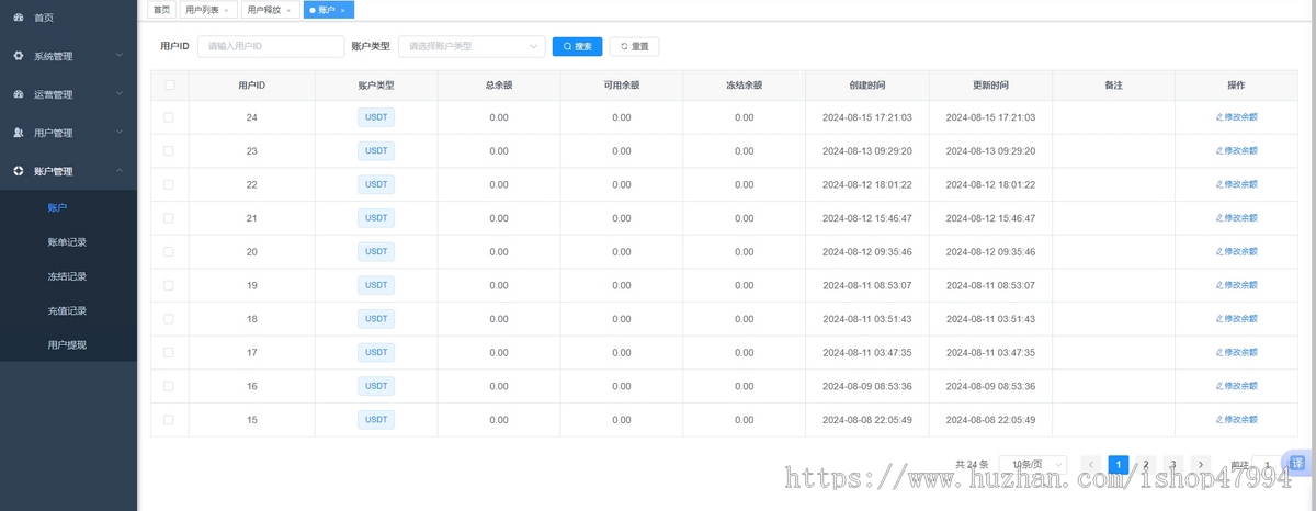 DAPP理财投资基金