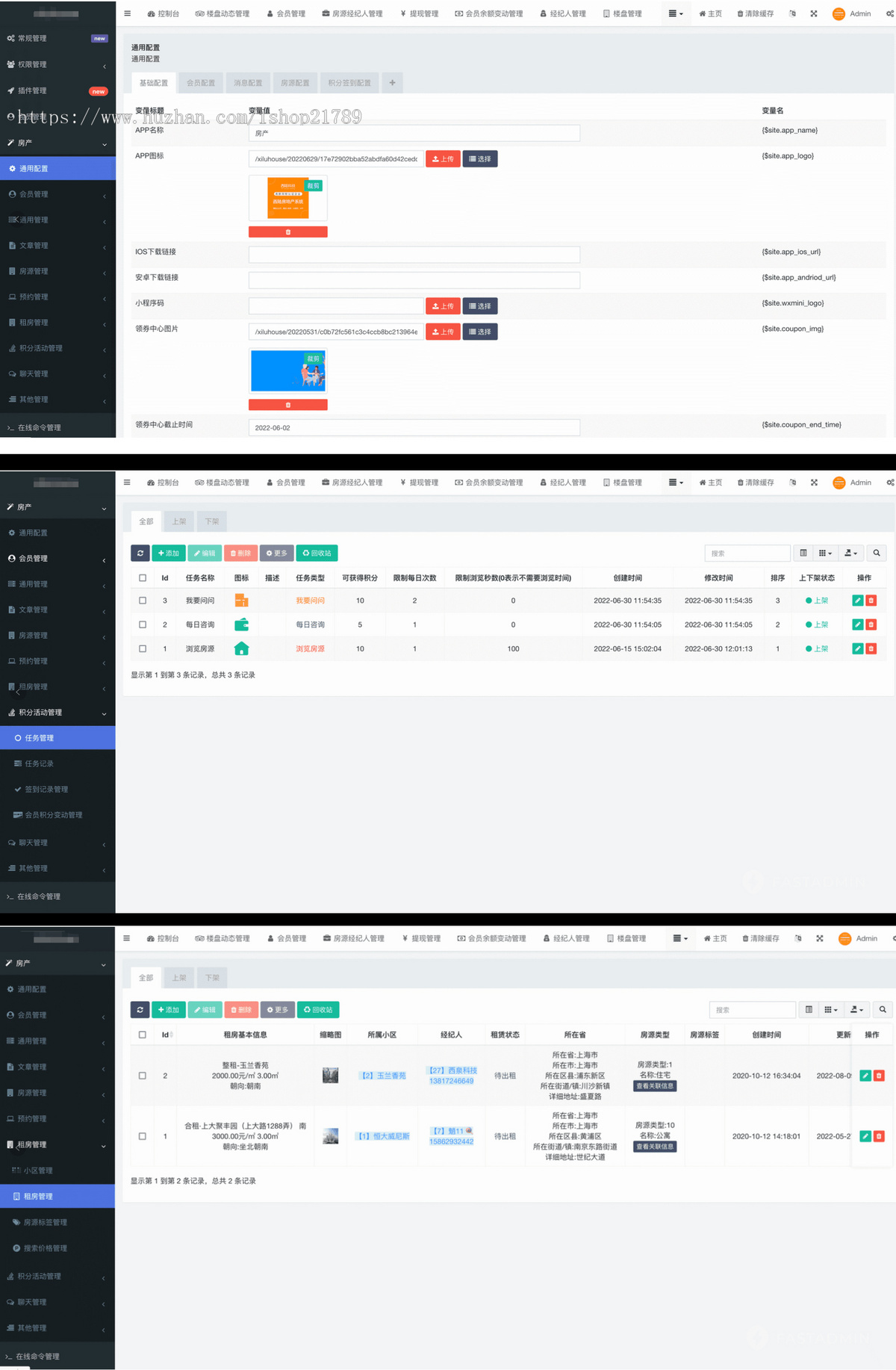 【全开源】php多端商用运营级房产管理系统uniapp房产小程序源码