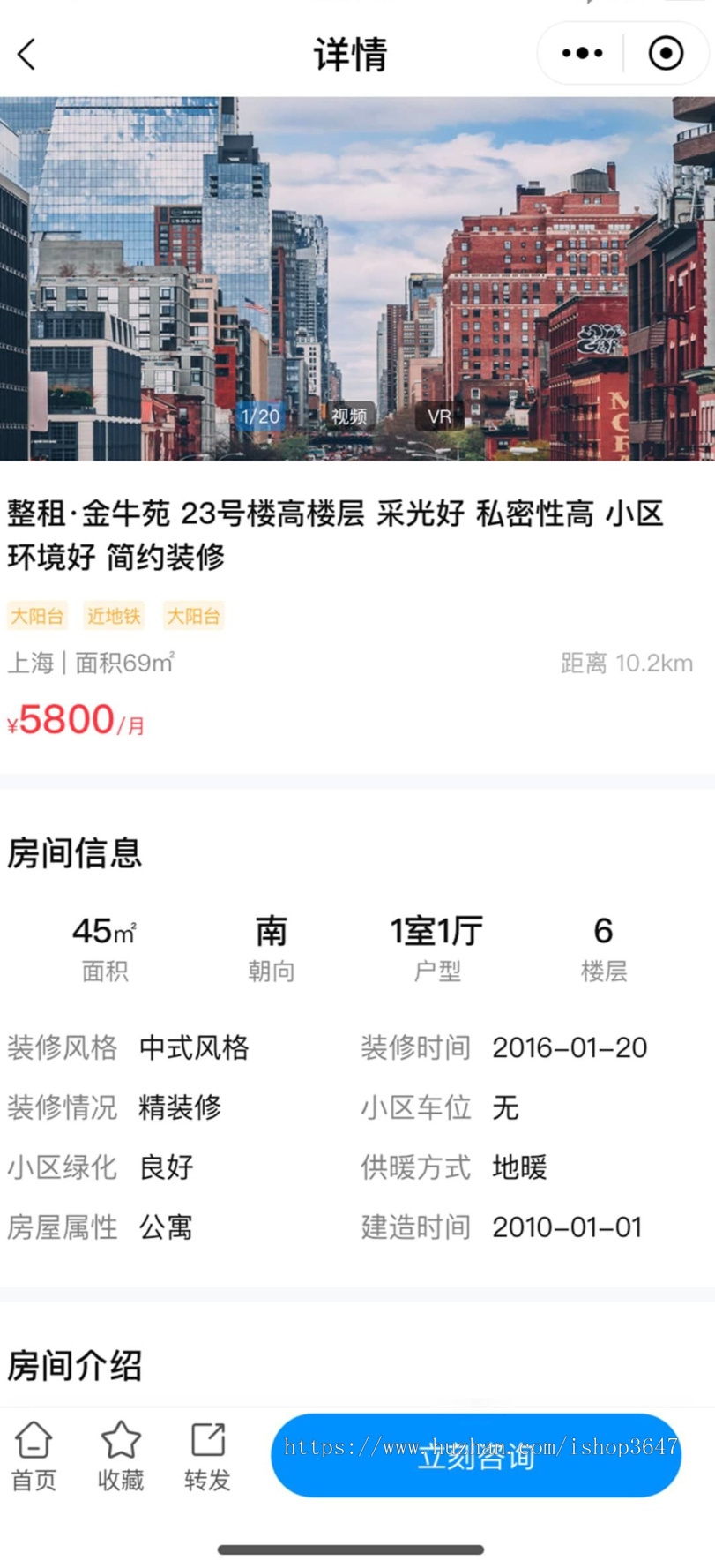 房产管理系统支持小程序、H5、APP