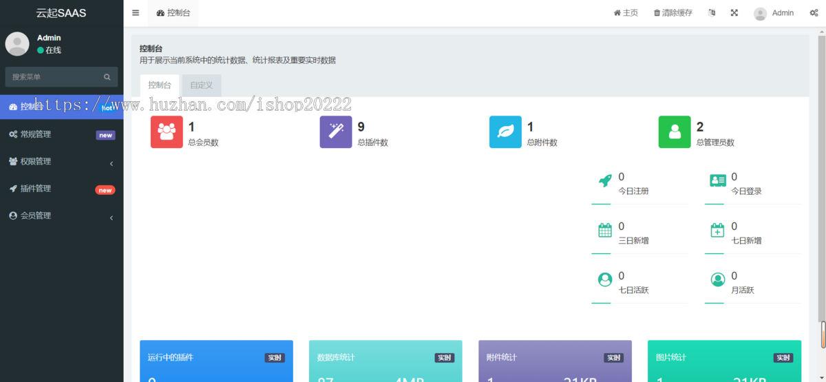 上门服务按m搭子多城市代理分销渠道门店h5公众号微信支付宝小程序开源版