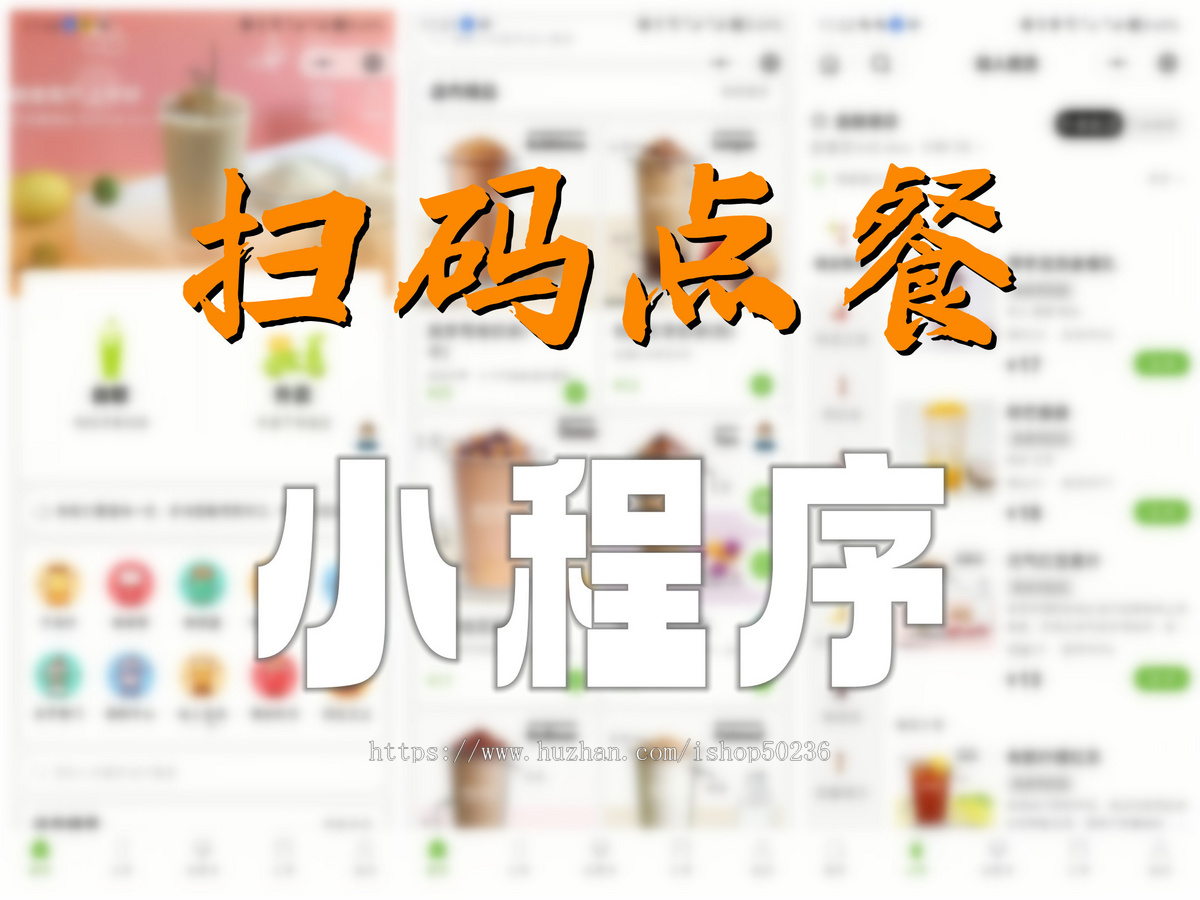 餐饮外卖小程序,英文海外外卖平台系统,支持扫码点餐,内置多种营销功能,支持海外地图和支付