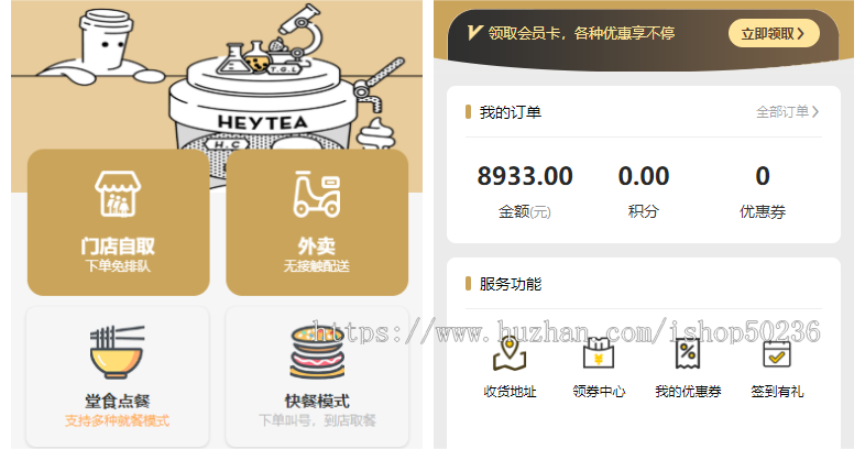 餐饮外卖小程序,英文海外外卖平台系统,支持扫码点餐,内置多种营销功能,支持海外地图和支付