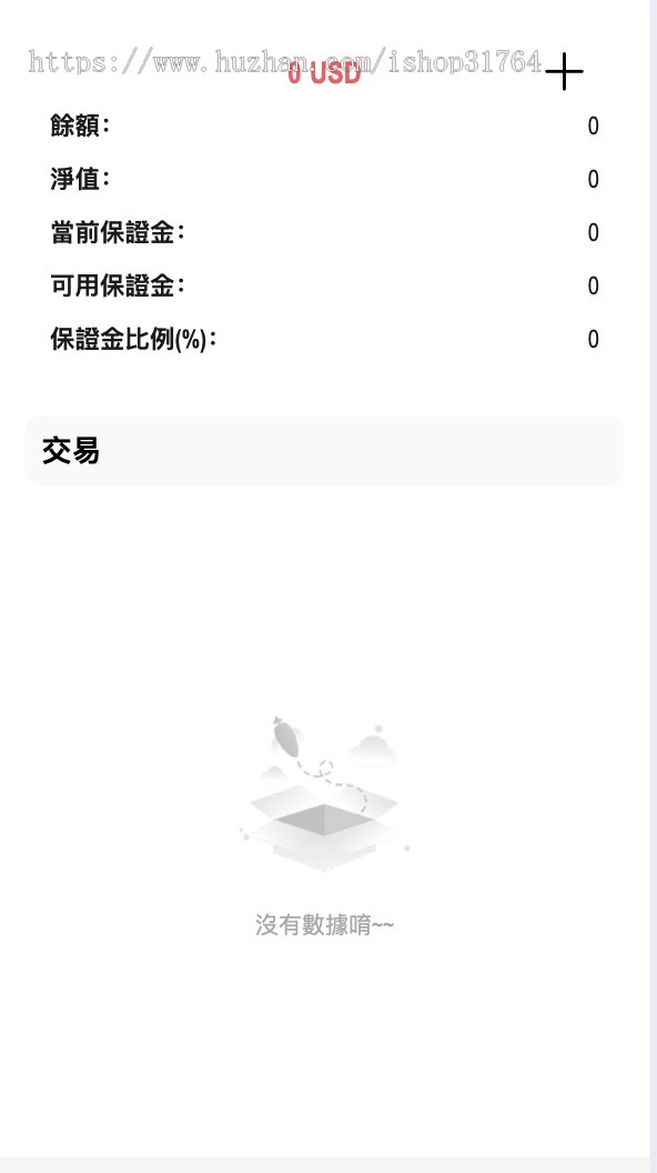 外汇交易 实时行情 模拟盘 MetaTrader4 交易所 MT4