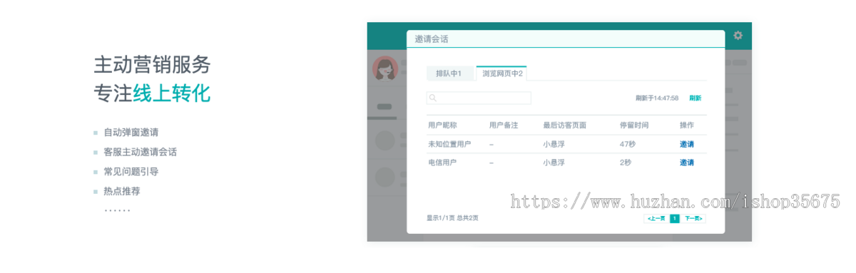 多语言带翻译定位语音在线客服系统网页聊天源码客服即时通讯