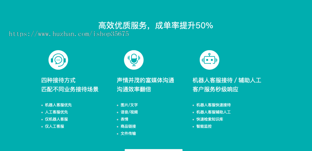 多语言带翻译定位语音在线客服系统网页聊天源码客服即时通讯