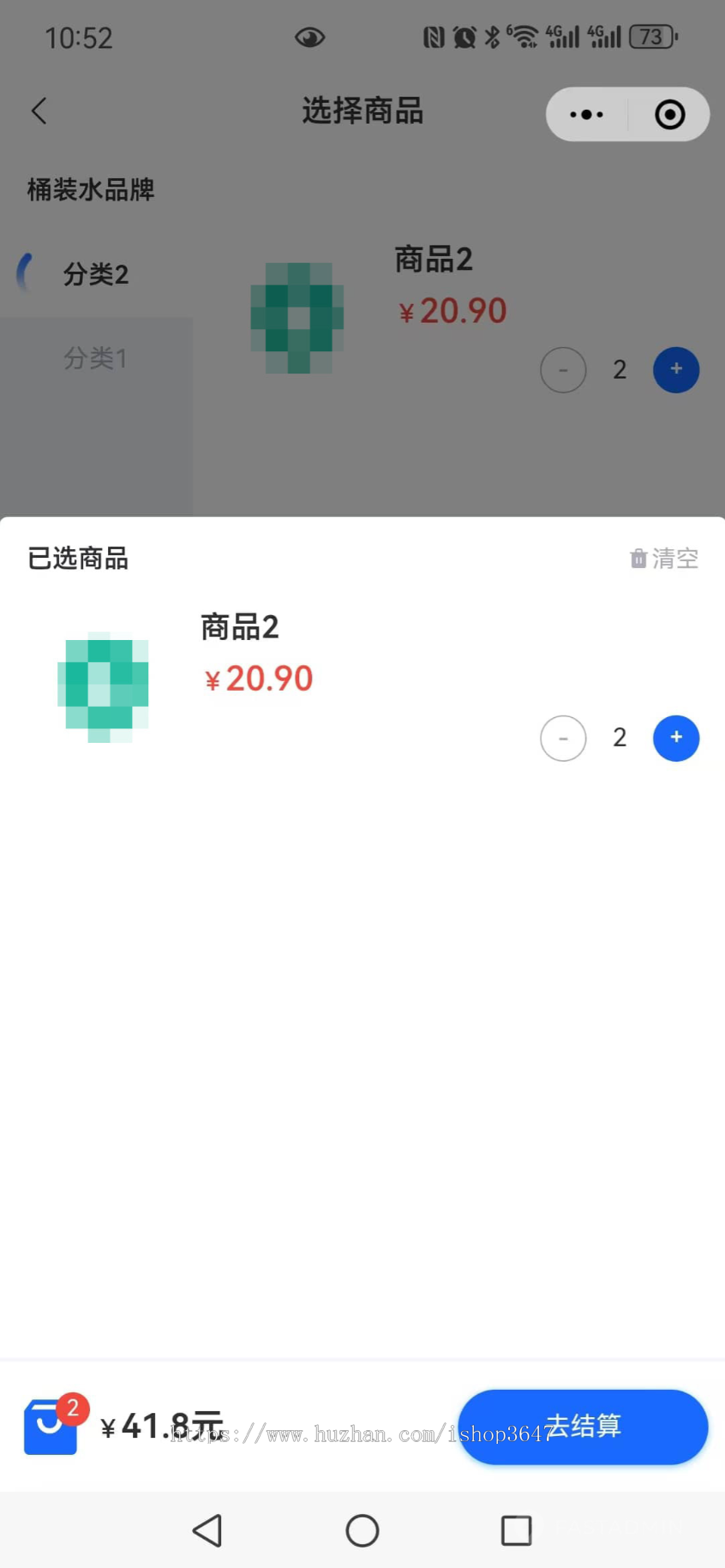 同城送水系统，用户在线订水，通过小程序端多角色进行平台管理