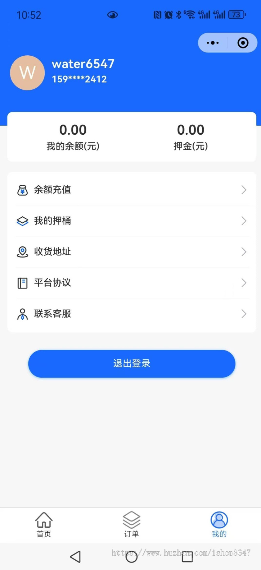 同城送水系统，用户在线订水，通过小程序端多角色进行平台管理
