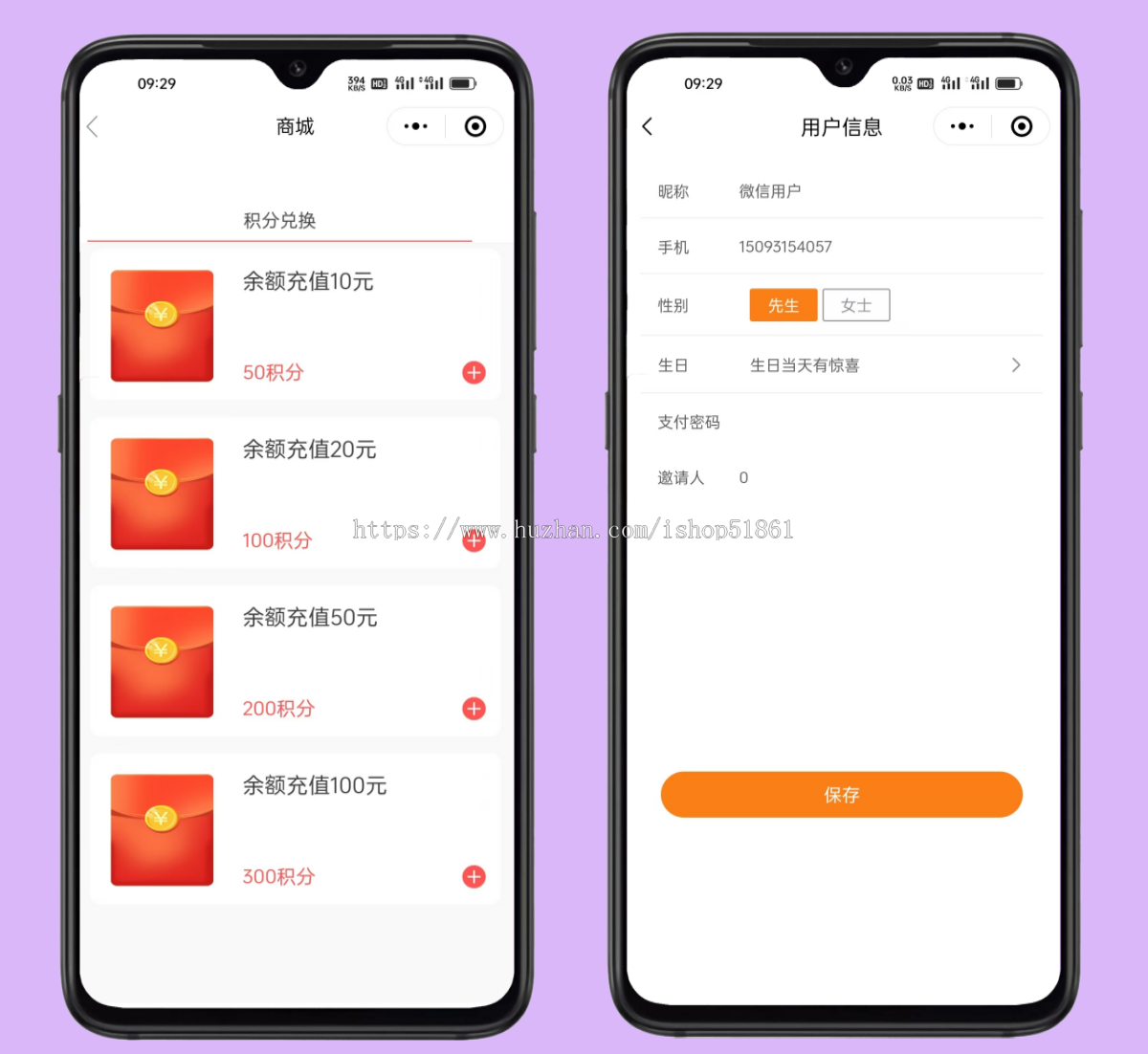 在线点餐系统到店自取外卖派送小程序源码开发搭建