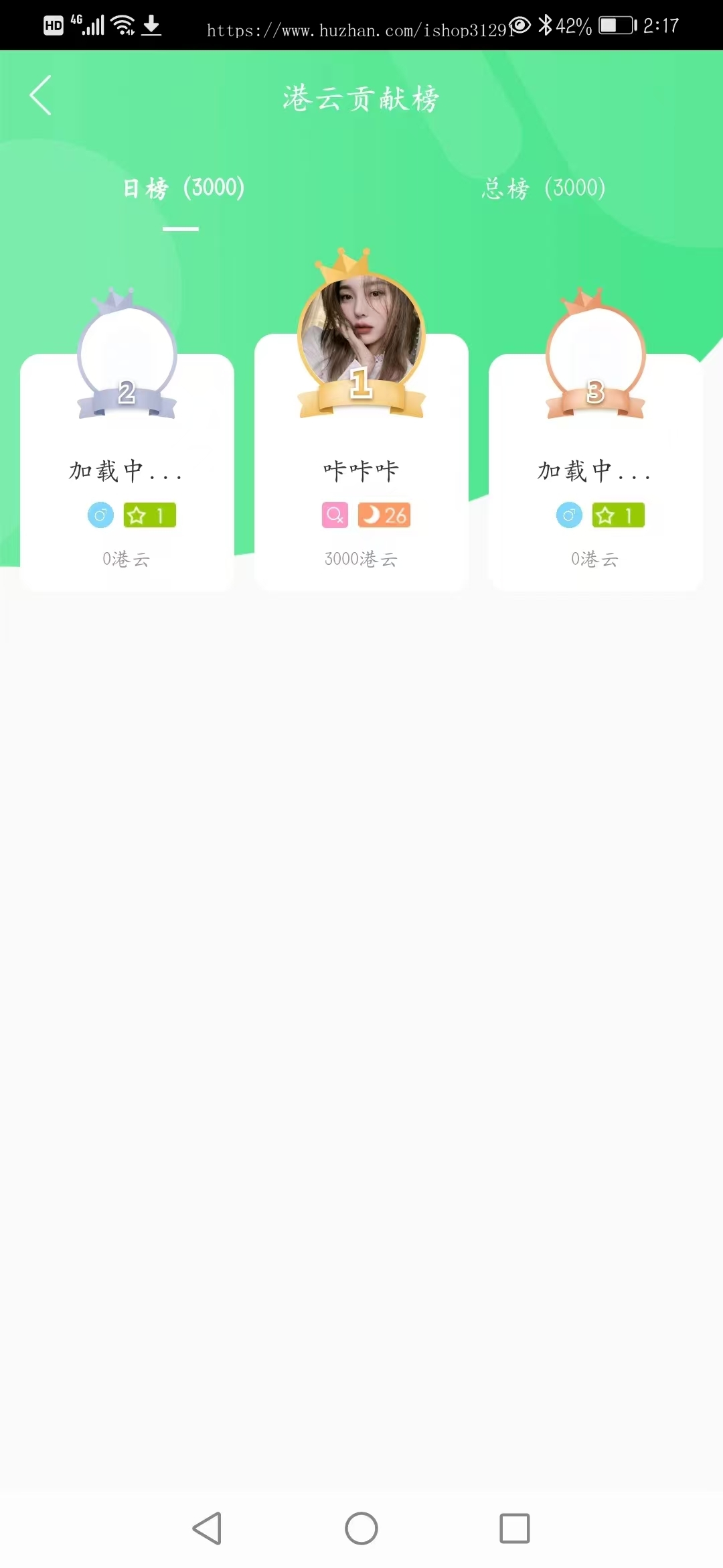 方维直播,直播app,直播带货app,直播源码,青少年模式