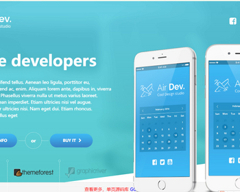 建站AirDev单页布局HTML5模板