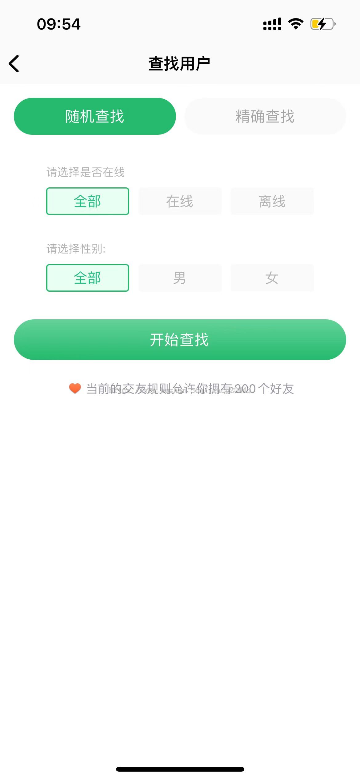 im系统源码|即时通讯系统源码