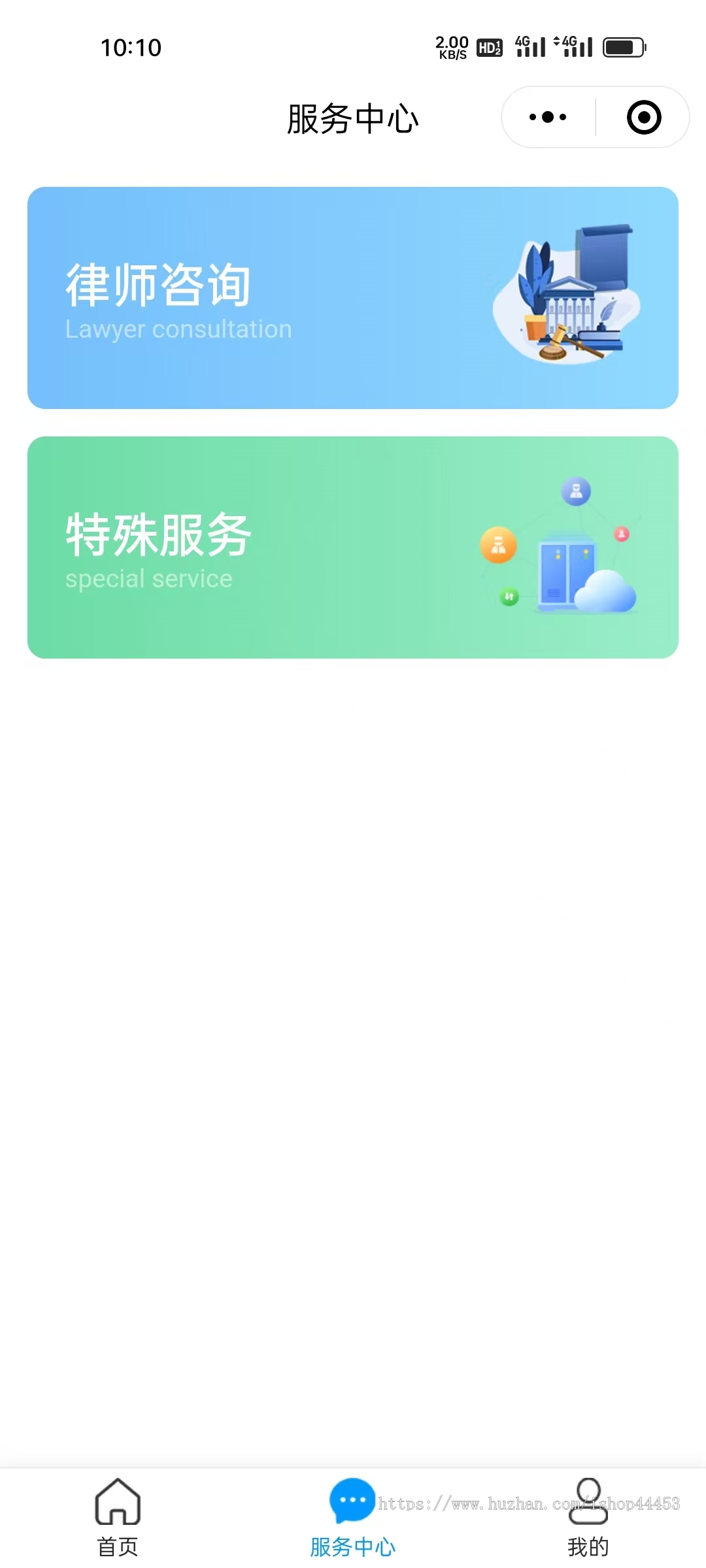 同城打车系统代驾打车源码小程序软件开发同城跑腿源码