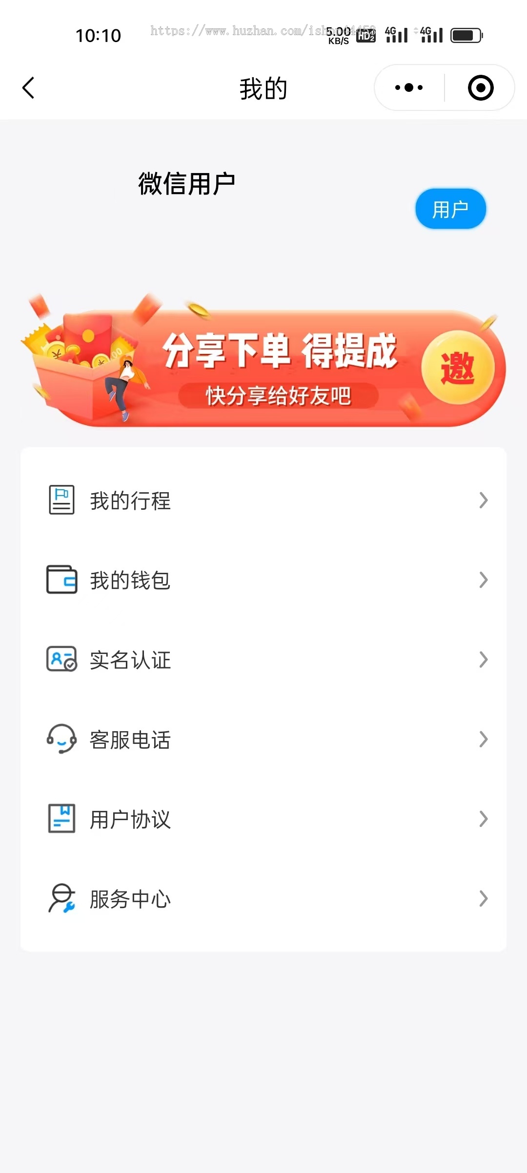 同城打车系统代驾打车源码小程序软件开发同城跑腿源码