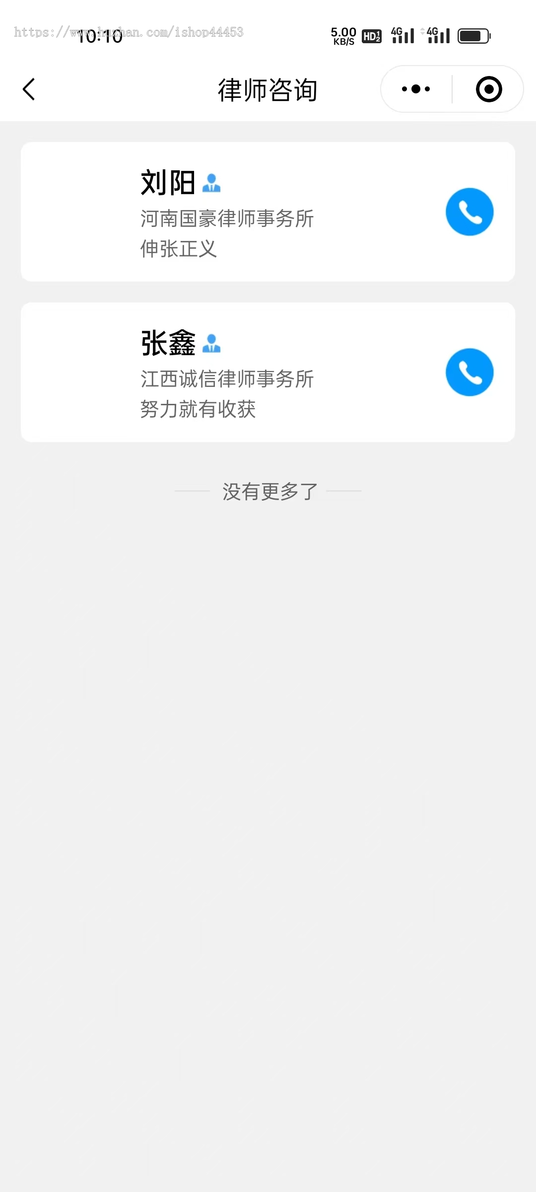 同城打车系统代驾打车源码小程序软件开发同城跑腿源码