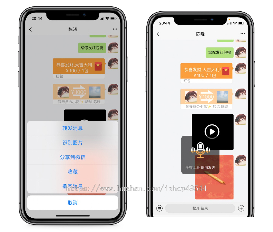 H5即时通讯聊天系统源码IM即时通讯IM聊天交友社交软件源码H5交友系统源码带视频教程