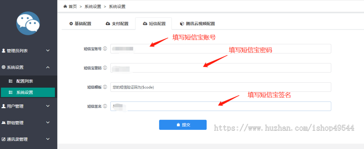 H5即时通讯聊天系统源码IM即时通讯IM聊天交友社交软件源码H5交友系统源码带视频教程