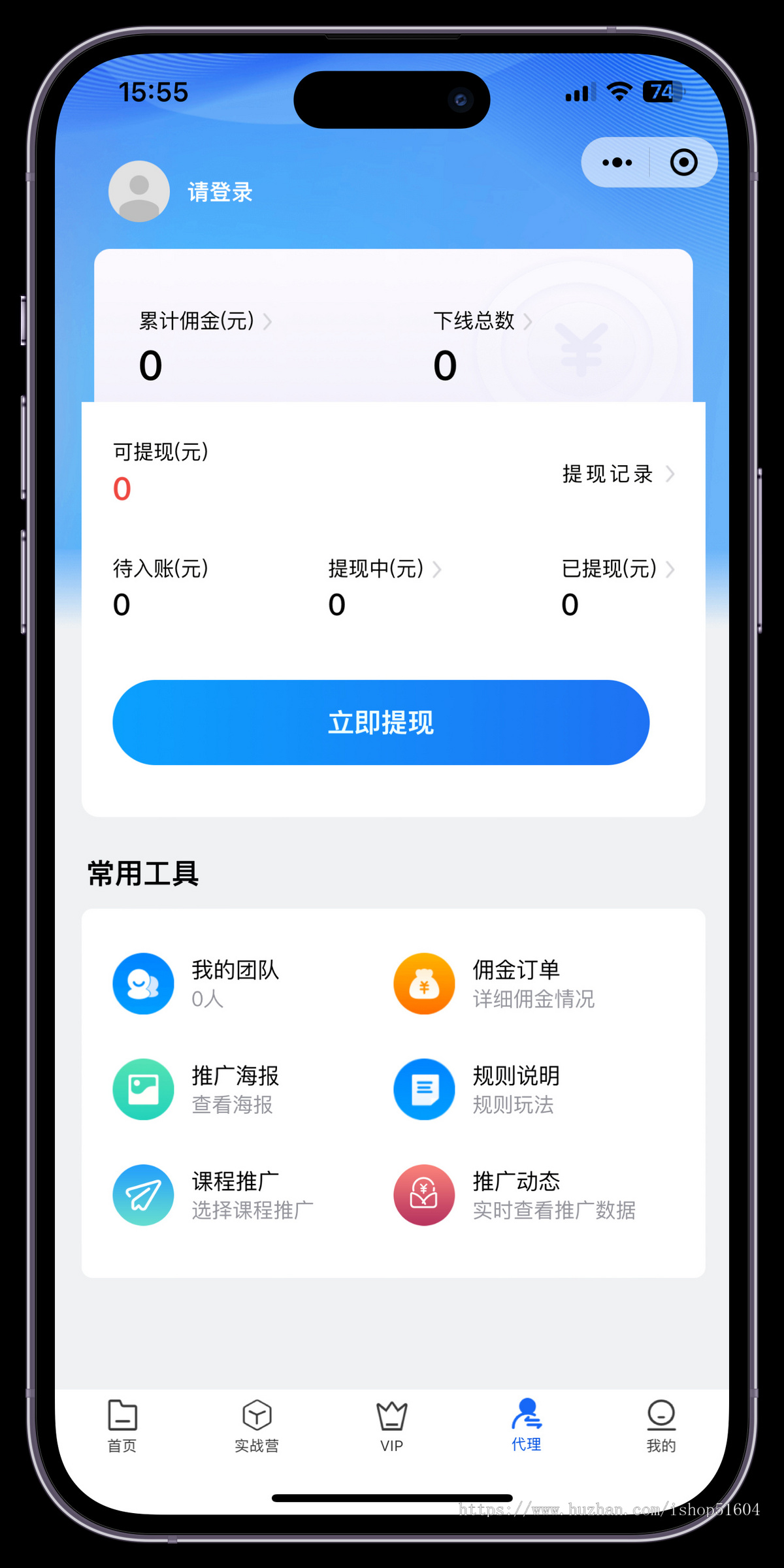 知识付费在线教育培训付费课程购买系统源码