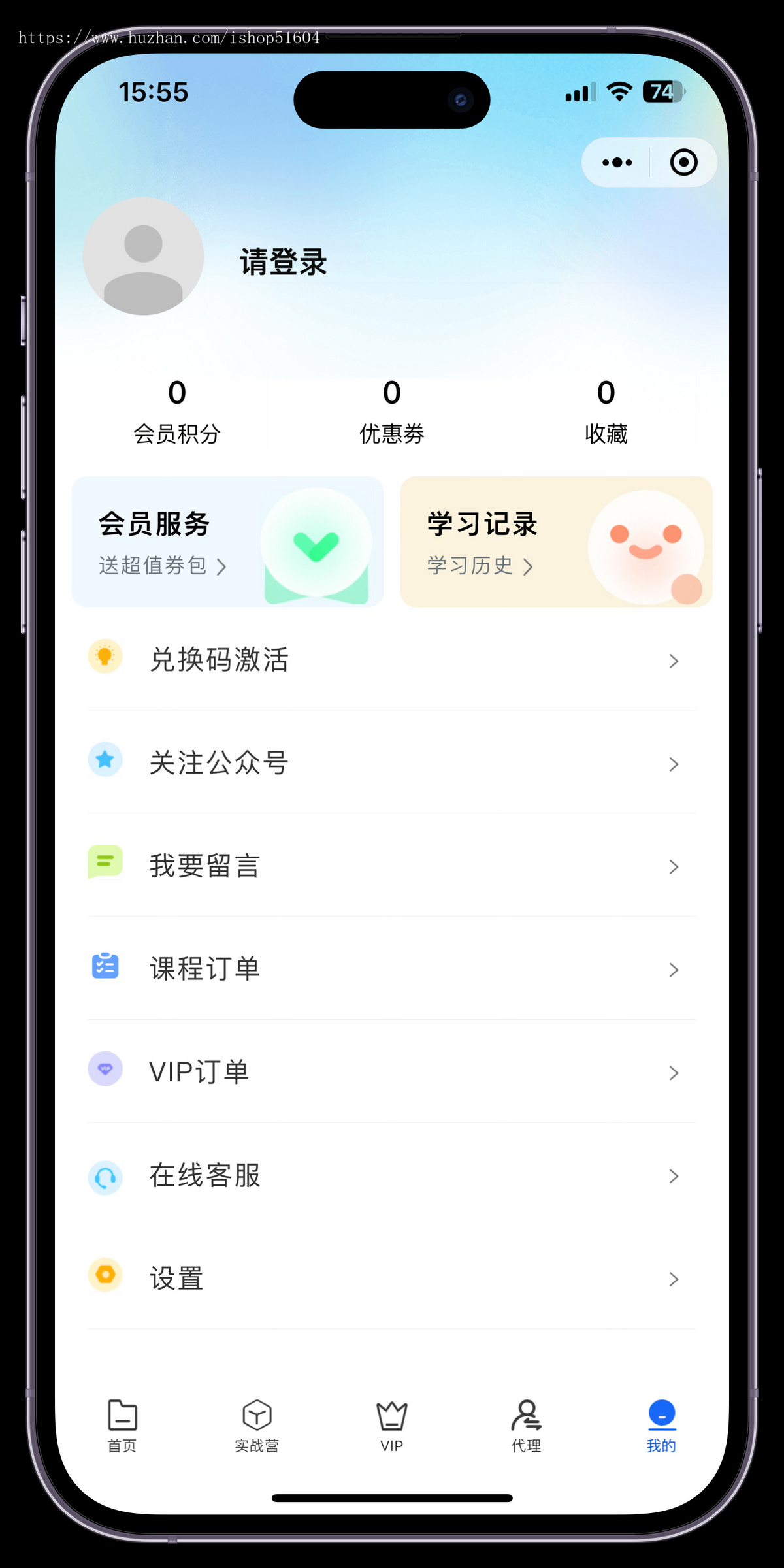 知识付费在线教育培训付费课程购买系统源码