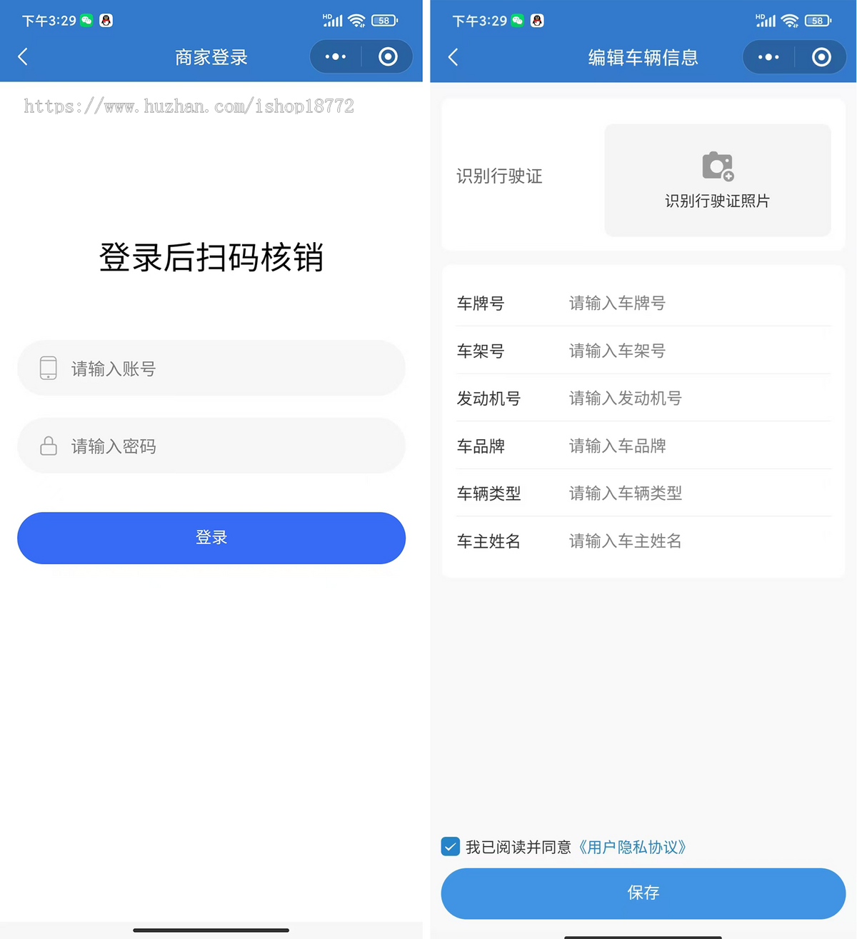 车管家小程序|预约检车|道路救援|二手车售卖|汽车周边服务商品