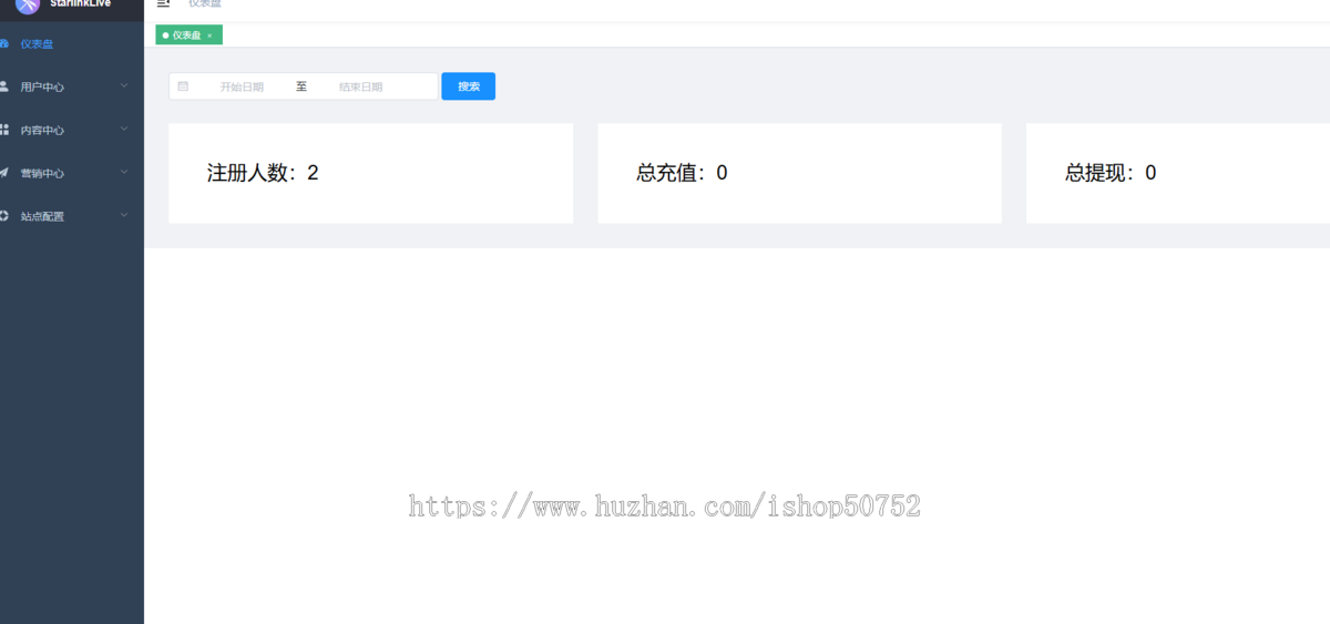 多语言海外短视频平台/USDT投资/火牛/TIK TOKK