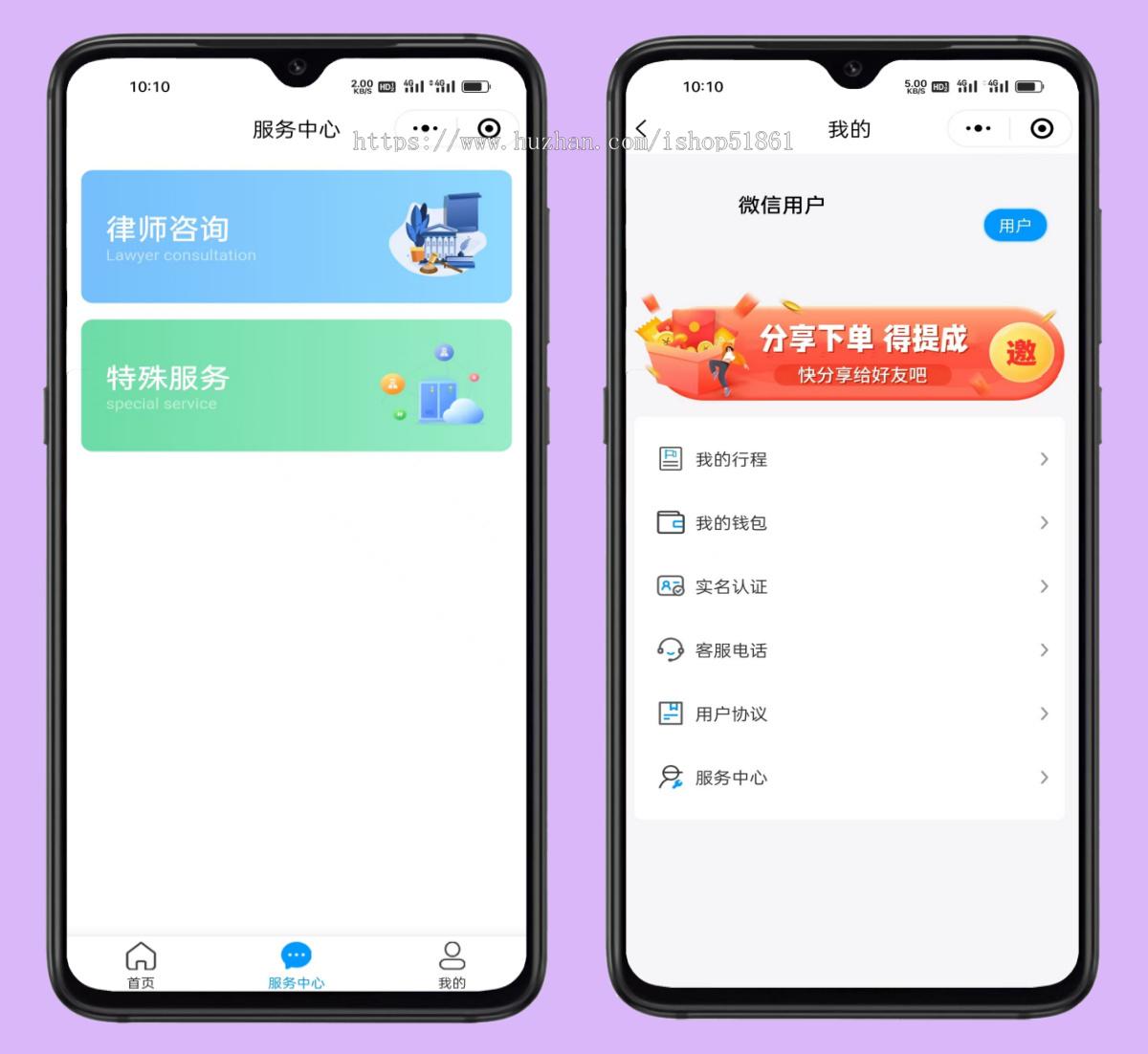 同城代驾系统源码打车代驾小程序成品开发搭建