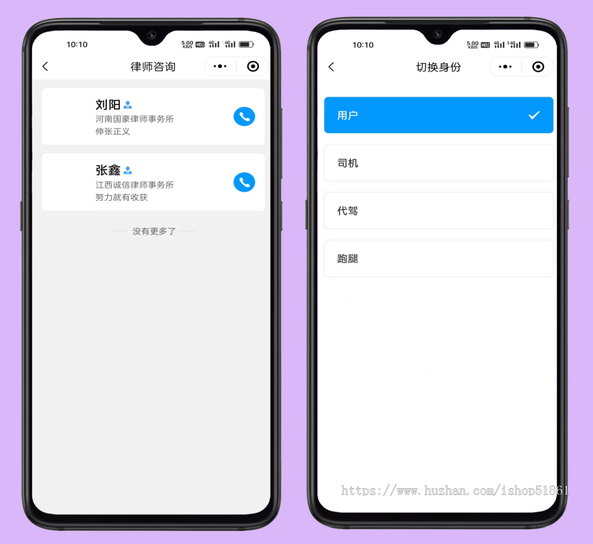 同城代驾系统源码打车代驾小程序成品开发搭建