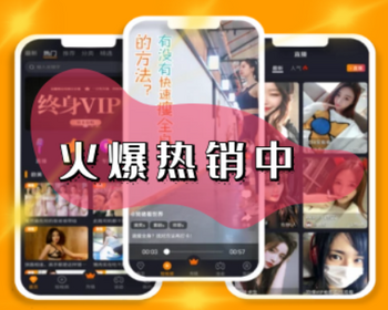2026更新版视频会员付费系统源码长视频短视频社区直播等核心功能分销裂变包搭建送教程