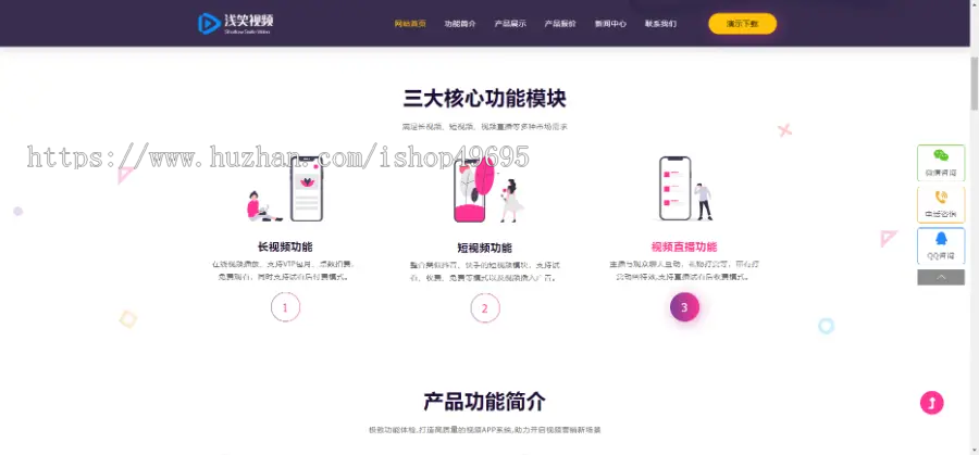 2026更新版视频会员付费系统源码长视频短视频社区直播等核心功能分销裂变包搭建送教程