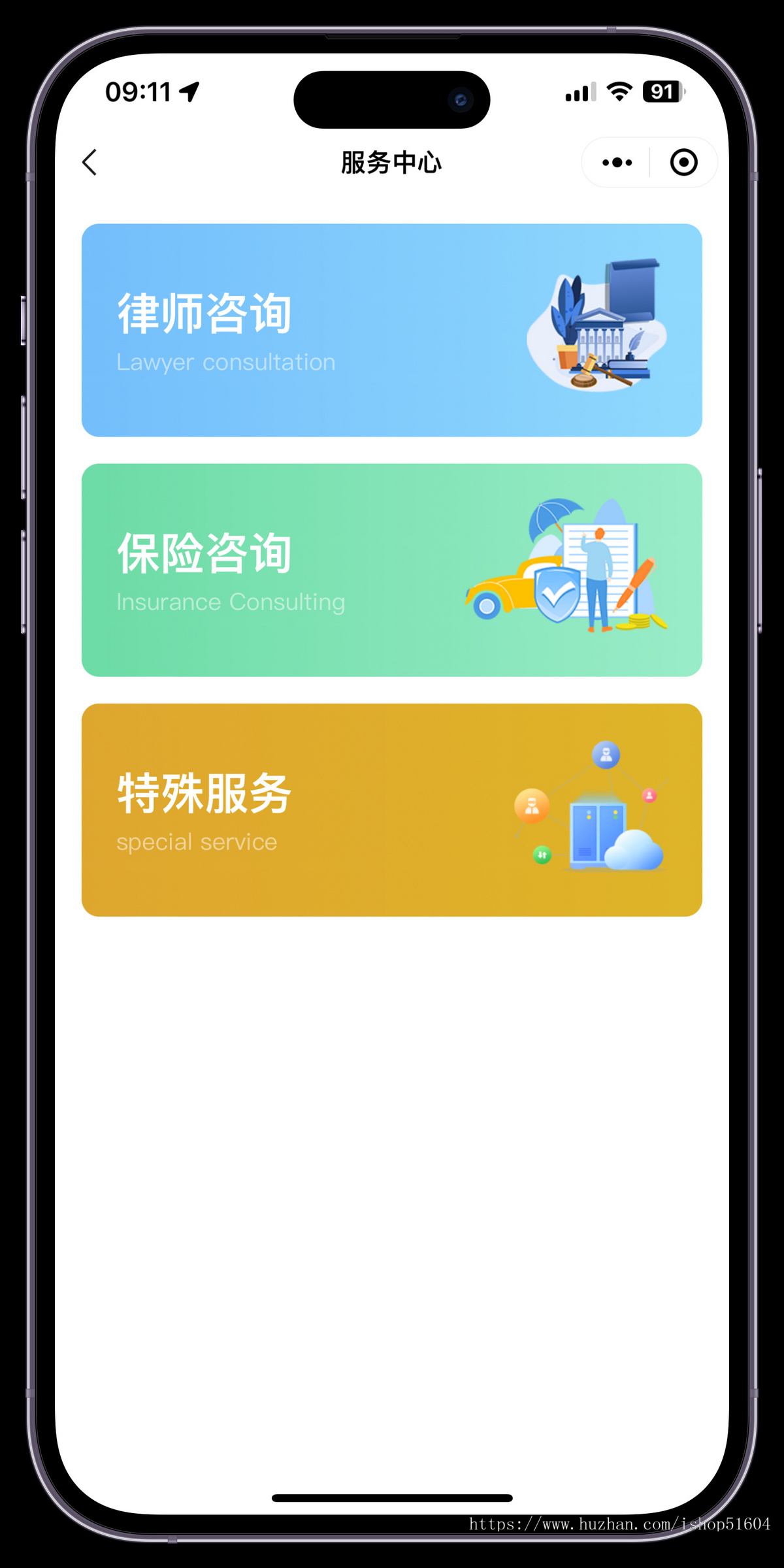 同城出行代驾打车跑腿系统开源源码
