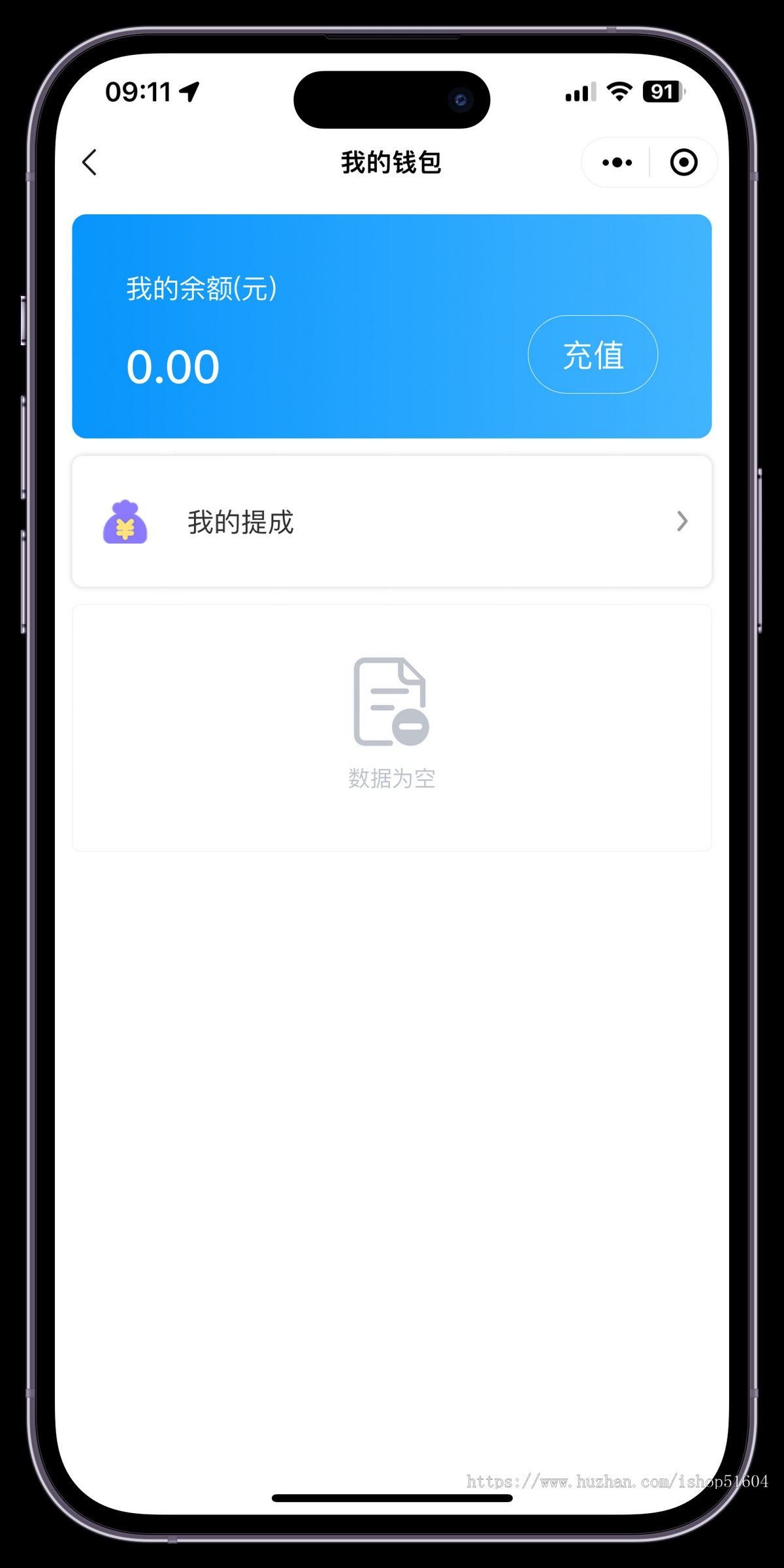 同城出行代驾打车跑腿系统开源源码