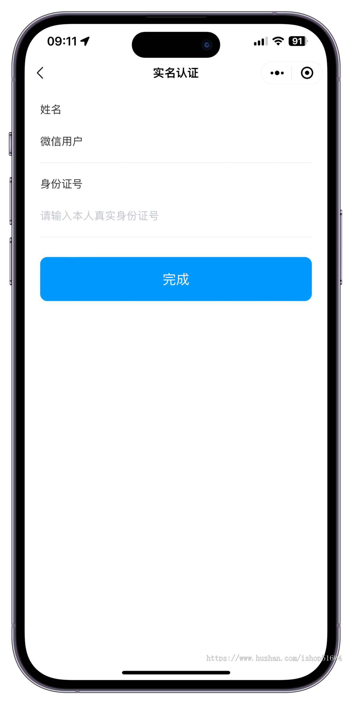 同城出行代驾打车跑腿系统开源源码